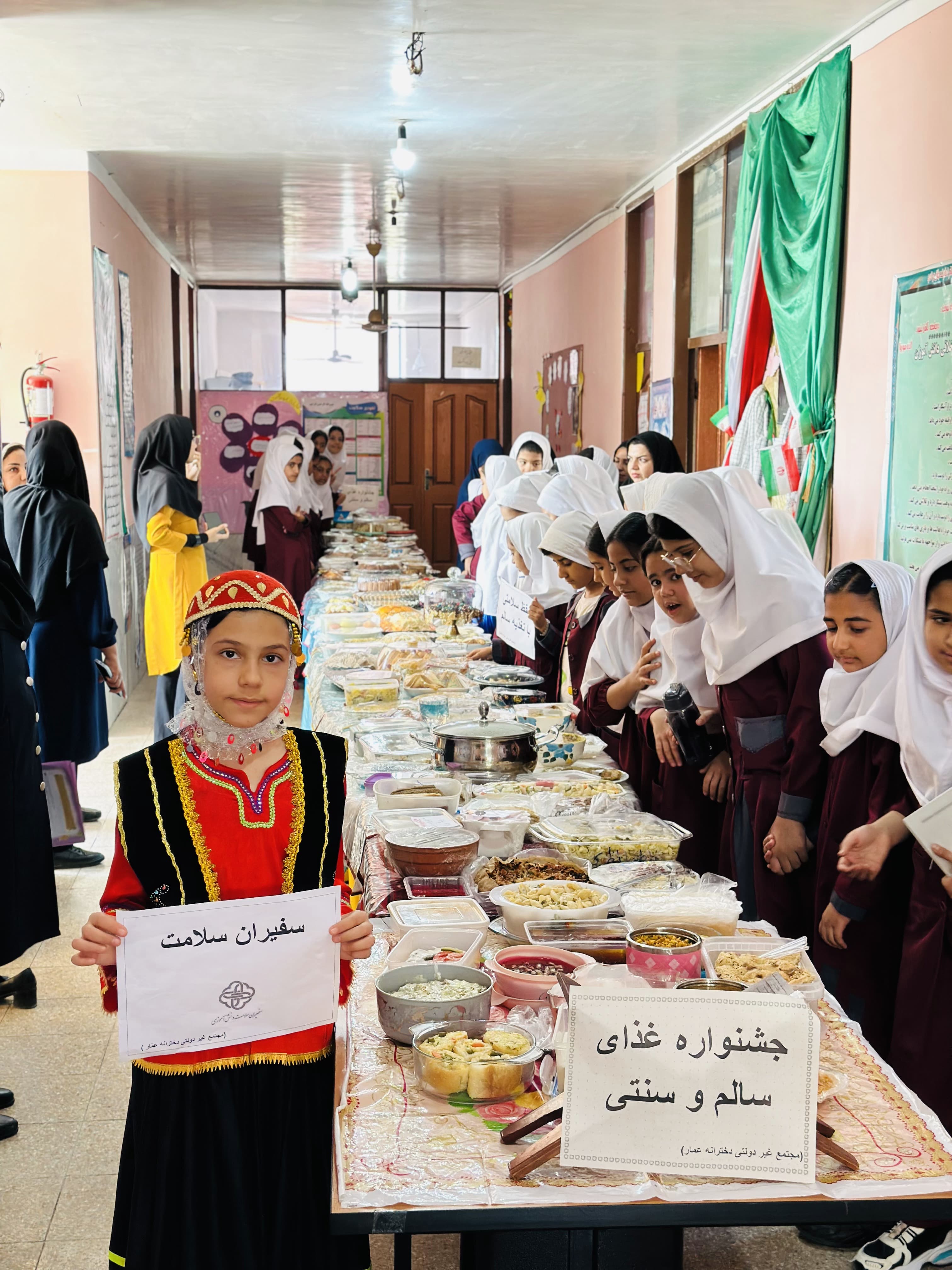 دبستان عمار شعبه دخترانه