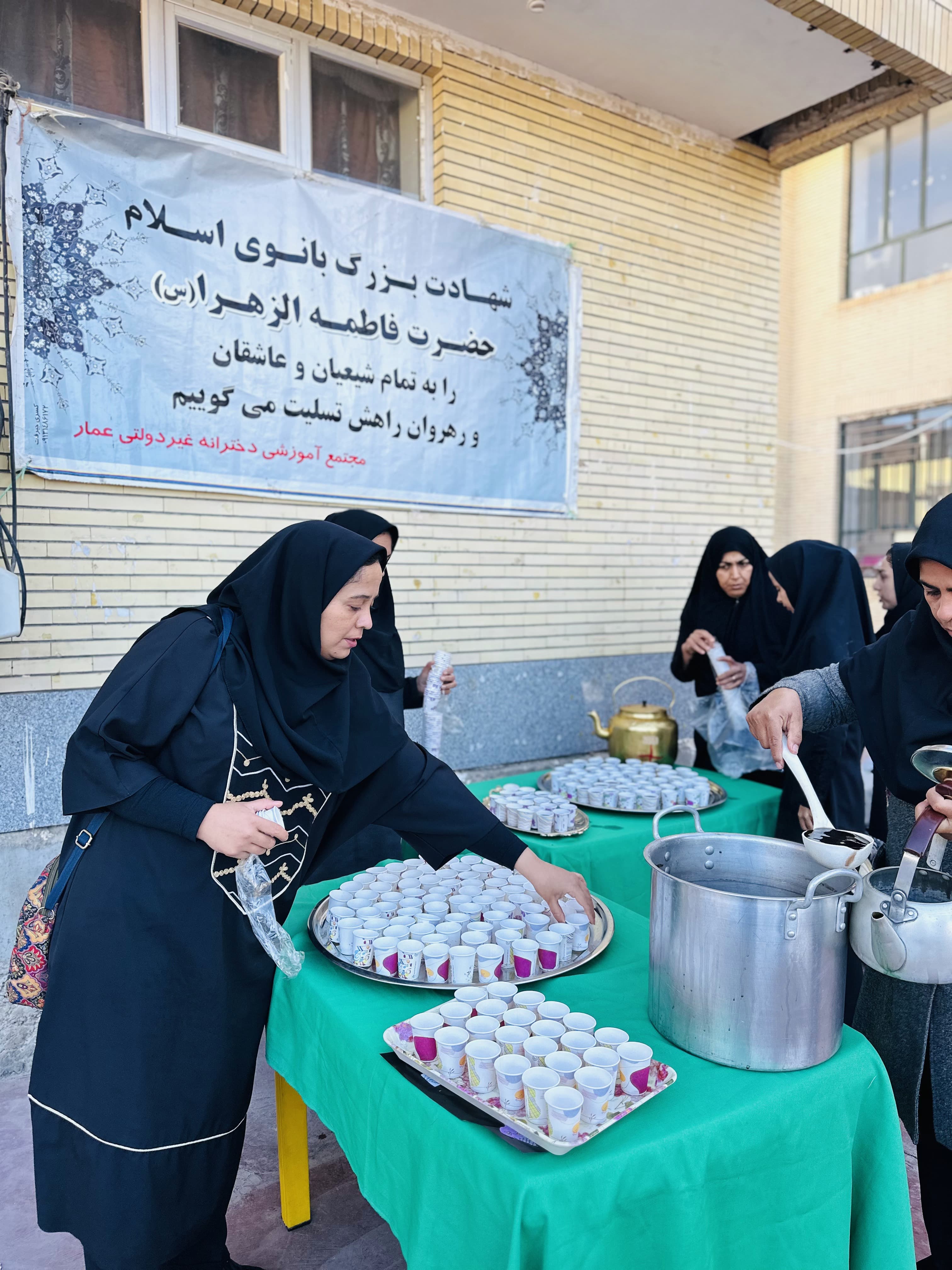 دبستان عمار شعبه دخترانه